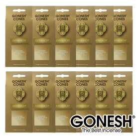 GONESH ガーネッシュ ココナッツ 12個セット お香 コーン アロマ 香り まとめ買い Coconut 【ガネッシュ GONESH】