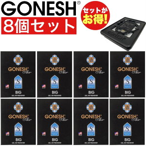 GONESH K[lbV No.8 rbOQ 8Zbg GAtbVi[ F  WF e [ gC v[g J[pi