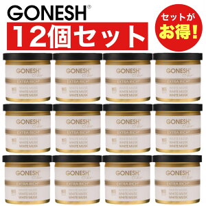 GONESH K[lbV zCgXN 12Zbg Q GAtbVi[ F  WF J[tOX whiteMusk