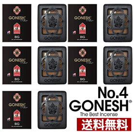 GONESH ガーネッシュ No.4 5個セット ビッグゲル エアフレッシュナー 芳香剤 車 ジェル 送料無料 ギフト カー用品 【ガネッシュ GONESH】