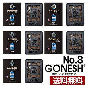 GONESH K[lbV No.8 rbOQ 5Zbg GAtbVi[ F  WF e [ gC v[g J[pi