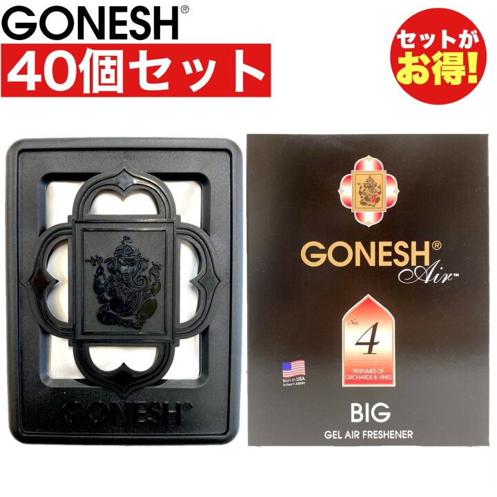 楽天市場】GONESH ガーネッシュ No.4 40個セット ビッグゲル エア 