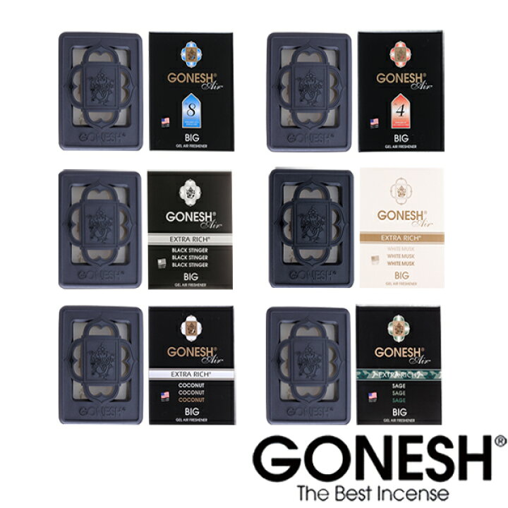 楽天市場 Gonesh ガーネッシュ ビッグゲル 最強セット 6種類 芳香剤 車 部屋 おしゃれ トイレ 香り アソート 人気 ブランド プレゼント カー用品 送料無料 インポート雑貨卸zakkart