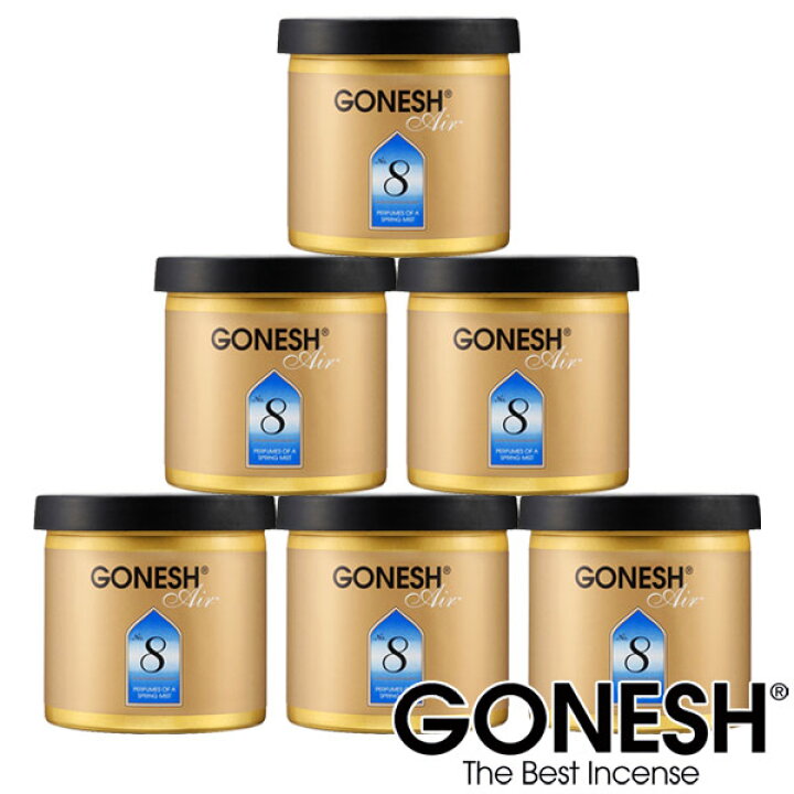 楽天市場 Gonesh ガーネッシュ No 8 ゲル缶 6個セット エアフレッシュナー 芳香剤 車 ジェル 部屋 カー用品 ガネッシュ Gonesh インポート雑貨卸zakkart