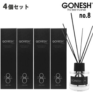 GONESH K[lbV No.8 90ml 4Zbg [h fBt[U[ XeBbN KX{g F  XeBbN [tOX