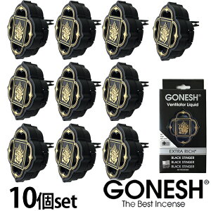 GONESH K[lbV ubNXeBK[ FeB[^[ 10Zbg  GAR o F Lbh GAtbVi[ tOX J[GAR̐o Black stinger