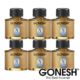 GONESH ガーネッシュ No.8 6個セット リキッド 瓶 エアフレッシュナー 芳香剤 車 送料無料 車用品 雑貨 【ガネッシュ GONESH】