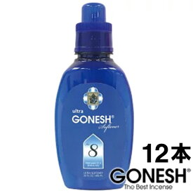 GONESH ガーネッシュ No.8 12本セット ウルトラ ソフナー 柔軟剤 業務用 アロマ 衣類 洗濯 送料無料