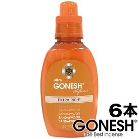 GONESH ガーネッシュ サンダルウッド 6本セット ウルトラ ソフナー 白檀 柔軟剤 衣類 アロマ 業務用 まとめ買い 送料無料 SandalWood【ガネッシュ GONESH】