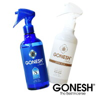 GONESH ガーネッシュ No.8 ホワイトムスク ファブリックミスト 衣類用芳香スプレー 布用 消臭 除菌 スプ…