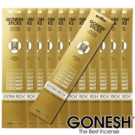 GONESH ガーネッシュ お香 スティック ココナッツ 12パックセット 計240本 業務用 雑貨 プレゼント アロマ Coconut 【ガネッシュ GONESH】