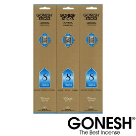 GONESH ガーネッシュ No.8 3個セット(60本) お香 スティック インセンス 雑貨 アロマ ポイント消化 送料無料