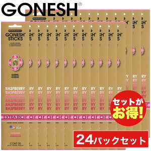 GONESH �K�[�l�b�V�� ���Y�x���[ 24�p�b�N�Z�b�g�i�v480�{�j ���� �X�e�B�b�N RASPBERRY �����p ���� �A���} �y�K�l�b�V�� GONESH�z