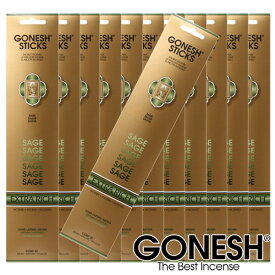 GONESH ガーネッシュ セージ お香 スティック 12パックセット（計240本） SAGE インセンス アロマ 人気 【ガネッシュ GONESH】