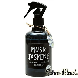 John's blend ジョンズブレンド ムスクジャスミン ルームスプレー 芳香剤 部屋 消臭 トイレ 香り アロマスプレー ルームミスト 霧吹き MUSK JASMINE