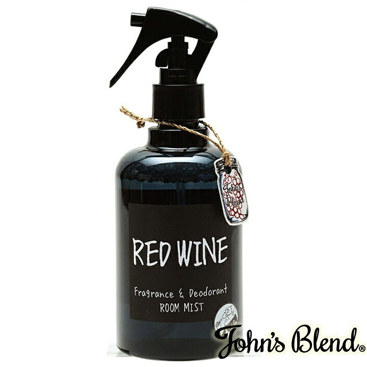 John's blend ジョンズブレンド レッドワイン ルームスプレー 芳香剤 部屋 消臭 トイレ 香り アロマスプレー ルームミスト  霧吹き RED WINE インポート雑貨卸zakkart