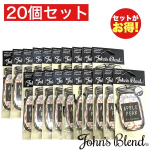John's blend WYuh GA[tbVi[ 20Zbg AbvyA[ ݂艺 y[p[  F  L gC  A} J[tOX 