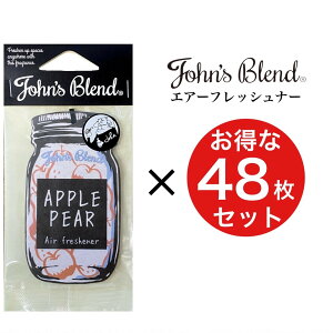 John's blend WYuh GA[tbVi[ 48Zbg AbvyA[ ݂艺 y[p[  F  L gC  A} J[tOX  48Zbg