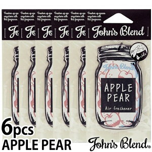 John's blend WYuh GA[tbVi[ 6Zbg AbvyA[ ݂艺 y[p[  F  L gC  A} J[tOX 