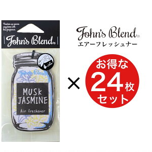 John's blend WYuh GA[tbVi[ 24Zbg XNWX~ ݂艺 y[p[  F  L gC  A} J[tOX  24Zbg