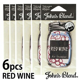 John's blend ジョンズブレンド エアーフレッシュナー 6個セット レッドワイン 吊り下げ ペーパー 車 芳香剤 部屋 消臭 トイレ 香り アロマ カーフレグランス 送料無料