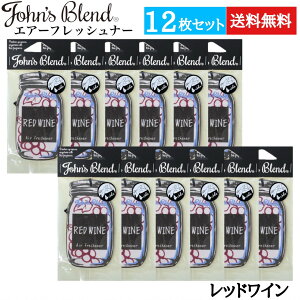 John's blend WYuh GA[tbVi[ 12Zbg bhC ݂艺 y[p[  F  L gC  A} J[tOX  12Zbg