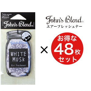 John's blend WYuh GA[tbVi[ 48Zbg zCgXN ݂艺 y[p[  F  L gC  A} J[tOX  48Zbg