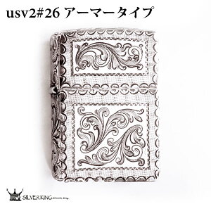 Silver King Zippo ����A�[�}�[�W�b�|�[���C�^�[ �V���o�[�L���O USV2(No.26) �n�C�|���b�V���E�~���[�A�[�}�[/925 �蒤�� ���� �i���� �I�C�����C�^�[ �M�t�g �v���[���g ���� �L�O�i �����i ������
