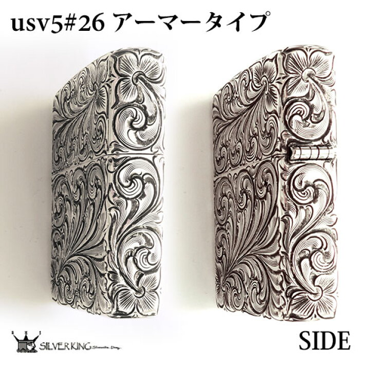 楽天市場】Zippo 純銀アーマージッポーライター Silver King シルバー 