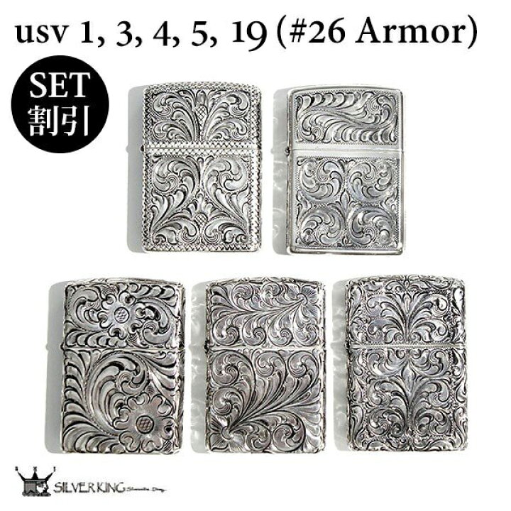 楽天市場】Zippo 純銀アーマージッポーライター Silver King シルバー 
