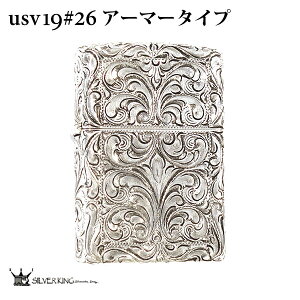 �V���o�[�L���O Zippo ����W�b�|�[���C�^�[ Silver King USV19(No.26) �n�C�|���b�V���E�~���[ �X�^�[�����O�V���o�[ 925 �蒤�� ���� ���� �a���� �M�t�g �i���� �M�t�g �v���[���g �L�O�i �����i �A