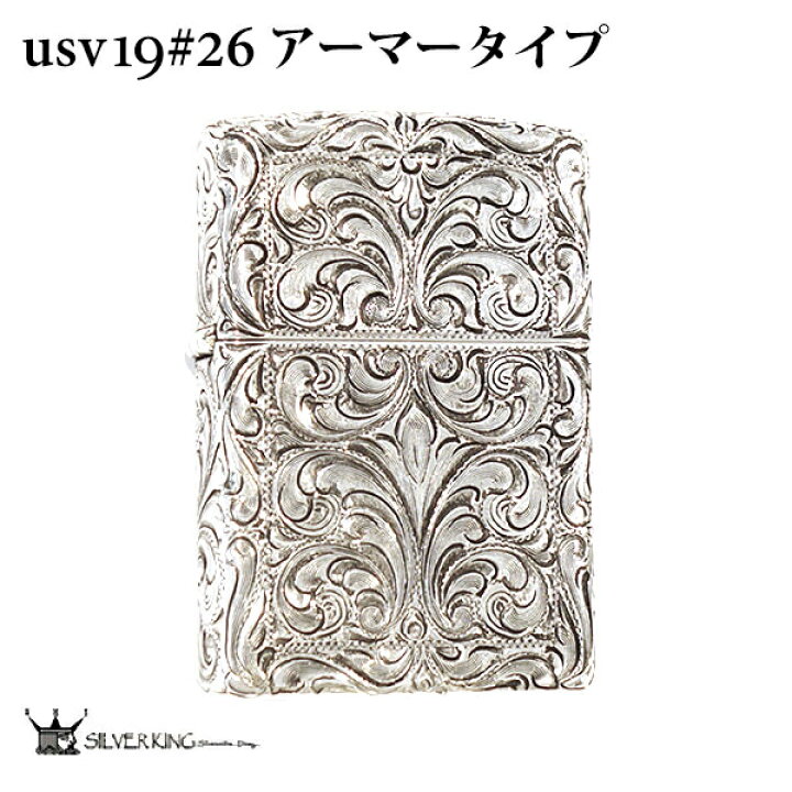 楽天市場】シルバーキング Zippo 純銀ジッポーライター Silver King 