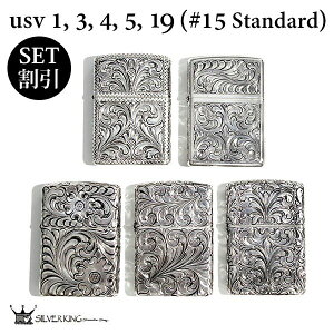 �V���o�[�L���O Zippo ���� �W�b�|�[ ���C�^�[ Silver King 5�_�Z�b�g �M�t�g USV1,3,4,5,19 (No.15 �X�^���_�[�h) �R���N�V���� ���A ���� �v���[���g �L�����v �^�o�R
