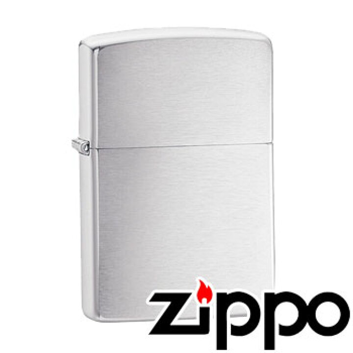 楽天市場 Zippo ジッポーライター No 0 Fb ブラッシュ クローム ジッポ クロム サテーナー サテン ヘアライン 無地 定番 喫煙具 オイルライター シンプル 大人 かっこいい 雑貨 ジッポライター ジッポー アウトドア 火起こし グッズ プチギフト プレゼント Zippo