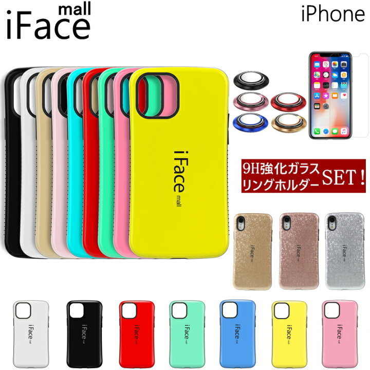 楽天市場 強化ガラス リングホルダー付き Iface Mall ケース Iphone13 13pro 13mini アイフェイスモール Iphone12 12pro 12mini Iphonese2 Se2 第2世代 Iphoneケース スマホケース シンプル おしゃれ Iphone11 11pro 13pro Max Xs Xs Max Xr 8カバー 7 6s Se 5s