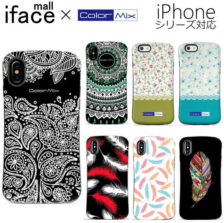 楽天市場 強化ガラス リングホルダー付き Iface Mall ケース アイフェイスモール 耐衝撃ケース Iphone13proケース 13promax 13mini 12pro 12mini Se3 第3世代 Se2 第2世代 11 11pro 11pro Xs Max Xr X 8 Plus 6s Iphone8ケース 衝撃 吸収 ネコ アイフェイス 花柄 楽天市場 強化ガラス リングホルダー付き Iface Mall ケース アイフェイスモール 耐衝撃ケース Iphone13proケース 13promax 13mini 12pro 12mini Se3 第3世代 Se2 第2世代 11 11pro 11pro Xs Max Xr X 8 Plus 6s Iphone8ケース 衝撃 吸収 ネコ アイフェイス 花柄
