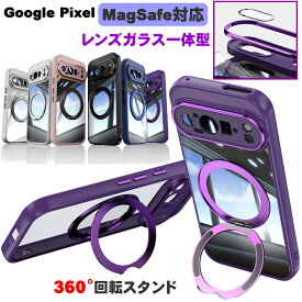Google Pixel カメラレンズ用強化ガラス一体型 多機能360°回転スタンド Google Pixel 10 10Pro 9a 9 ケース 9 Pro ケース 8a クリア スマホ スマホケース ピクセル クリアケース MagSafe マグセーフ 耐衝撃 背面クリア ワイヤレス充電対応 カメラ レンズ 多機能スタンド