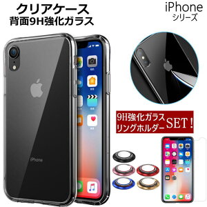 yKX+Oz_[tziPhone 11/11Pro/11Pro Max/XS MAX/X XR ϏՌ wʃP[X 9H wʋKX iPhoneP[X ACtHP[X X}zP[X wʃKX P[X NAP[X P[