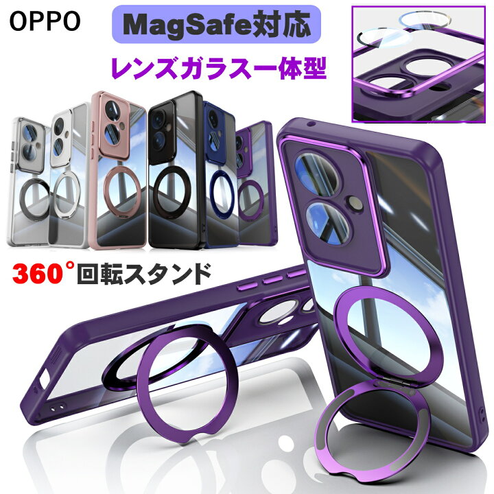 楽天市場】OPPO Reno11A カメラレンズ用強化ガラス一体型 多機能360  