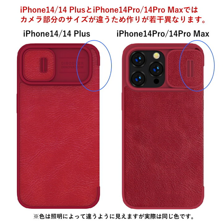 交換無料！ iPhone 14 pro promax カメラレンズ 強化 ガラス カバー