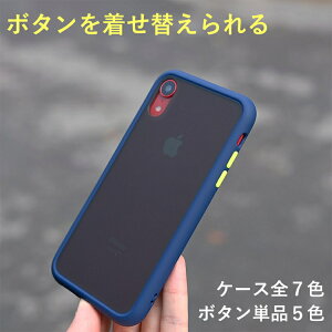 yKXtz iPhoneP[X iPhone12 12Pro 12mini iphonese2 se2 2 2020 Jo[  wPC TPUP[X DIY ϏՌ 9h KX Vv n   yA iPhone 11 11Pro 11Pro Max iPhone XS MAX XR i