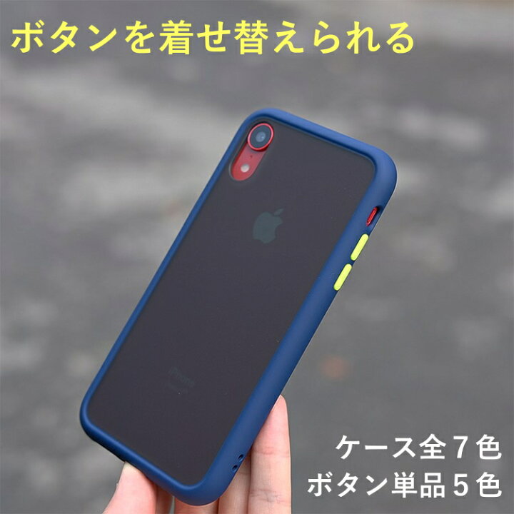 楽天市場 強化ガラス付き Iphoneケース Iphone12 12pro 12mini Iphonese2 Se2 第2世代 カバー 透明 背面pc Tpuケース Diy 耐衝撃 9h ガラス シンプル 無地 おしゃれ お揃い ペア Iphone 11 11pro 11pro Max Iphone Xs Max Xr Iphone
