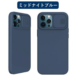 【強化ガラス付き】MagSafe対応 iPhone15 ケース 15Plus 15Pro Max 14 14Plus 14Pro Max iphone13 13pro max iphone12 12Pro max シリコンケース スライド式 カメラ レンズ 保護 マグセーフ マグネット内蔵 ワイヤレス充電 アイフォン カバー 15 ケース 傷防止 全面保護