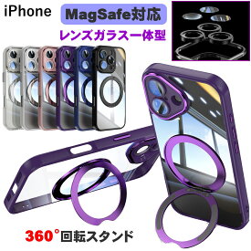 カメラレンズ用強化ガラス一体型 多機能360°回転スタンド iPhone 17 16e 16 pro Max 16Plus ケース クリア スマホ スマホケース 15 14 クリアケース MagSafe マグセーフ 耐衝撃 背面クリア ワイヤレス充電対応 カメラ レンズ 保護 多機能スタンド マグネット アイフォン