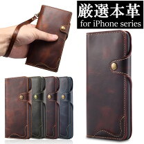 楽天市場】本革 長財布（ケース・カバー｜スマートフォン・携帯電話 