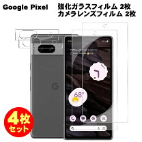 楽天市場】google pixel 8a ケース（特徴（ケース・シート）反射防止 