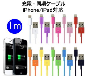 Jt[dP[u iPhone14 14Plus 14Pro 14Pro Max SE3 3 13 13Pro 13mini 12 iphonese2 se2 2 2020 iphone8Aiphone8 plusAiphoneXAiphoneXSAiPhone 11 11Pro 11Pro Max XS MAX iphoneXRiPhone7 USBP[u S10F@ J