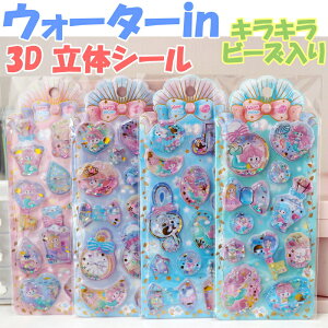 y1/2/4ZbgzEH[^[C 3D  V[  킢 Ղ قуV[ DIY 蒠p Lp LL ̎q q  fRV[ ق  V[ ՂɂՂ 