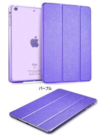 iPad Air(第5/4世代) ipad mini6/iPad (第9/8/7世代)10.2インチ iPad Pro(第3/2/1世代) ipad mini5(2019年モデル)/iPad 9.7(2018/2017)/iPad mini4 ケース iPad Air2 ケース/iPad Air3 ケース iPad mini2/3 シルク調スマートレザーケース オートスリープ スタンド機能 カバー