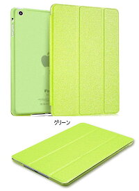 iPad Air(第5/4世代) ipad mini6/iPad (第9/8/7世代)10.2インチ iPad Pro(第3/2/1世代) ipad mini5(2019年モデル)/iPad 9.7(2018/2017)/iPad mini4 ケース iPad Air2 ケース/iPad Air3 ケース iPad mini2/3 シルク調スマートレザーケース オートスリープ スタンド機能 カバー